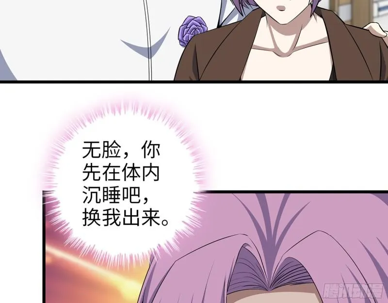 439- 表明心意 第26页