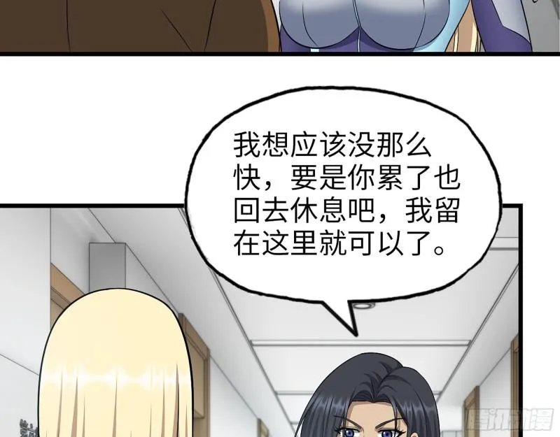 439- 表明心意 第29页