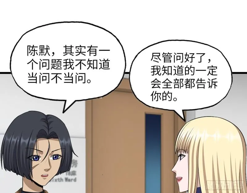 439- 表明心意 第32页