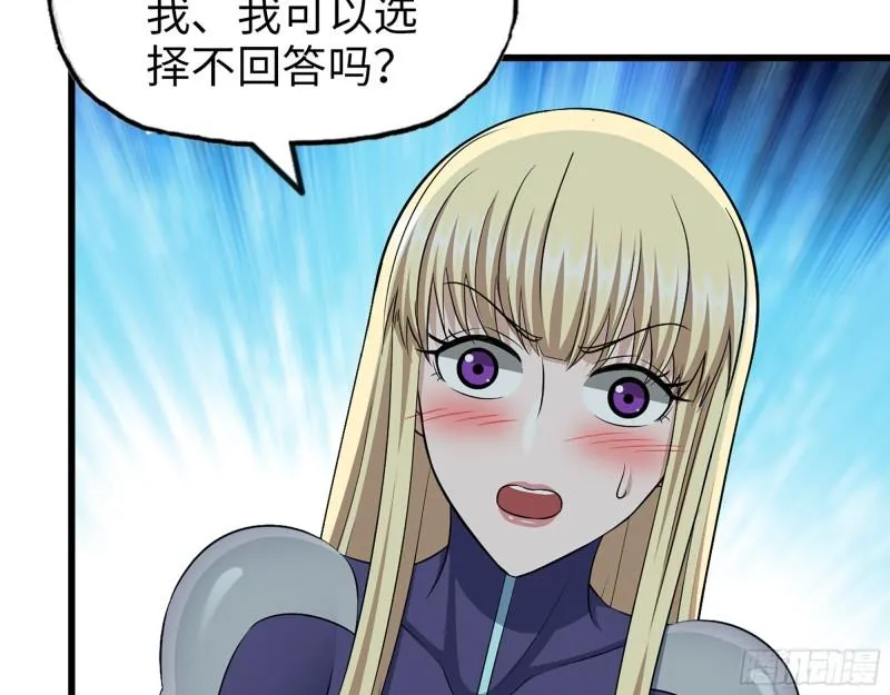439- 表明心意 第35页