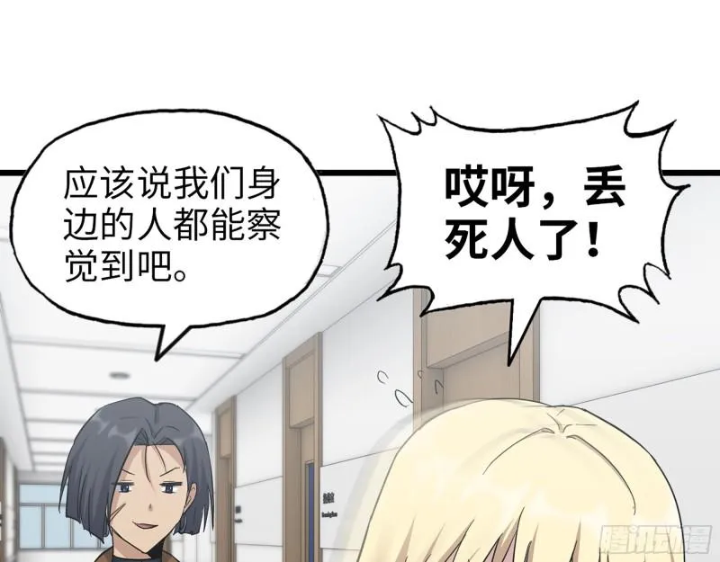 439- 表明心意 第42页