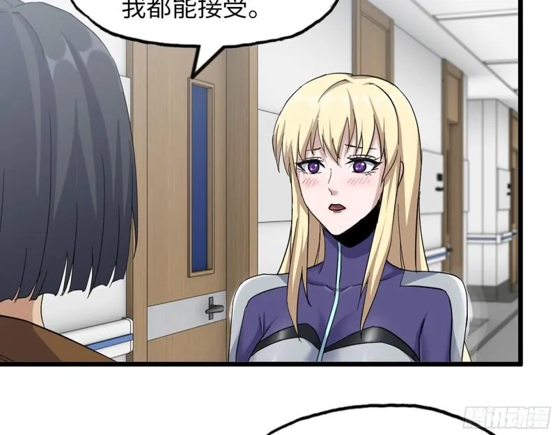 439- 表明心意 第54页
