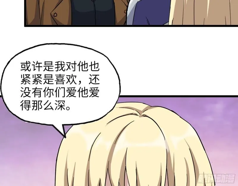 439- 表明心意 第60页