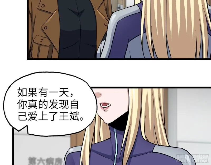 440- 平安诞生 第3页