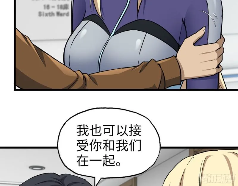 440- 平安诞生 第4页