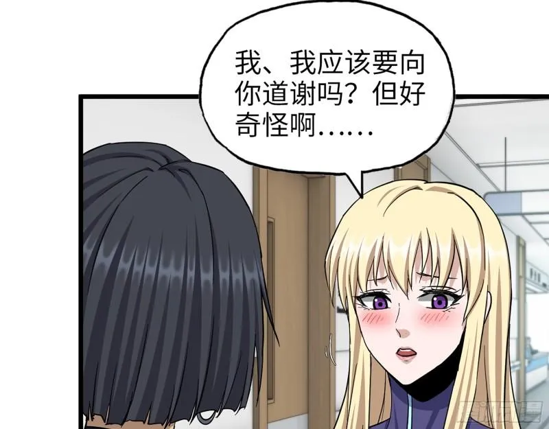 440- 平安诞生 第6页