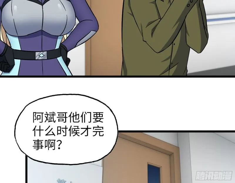 440- 平安诞生 第13页