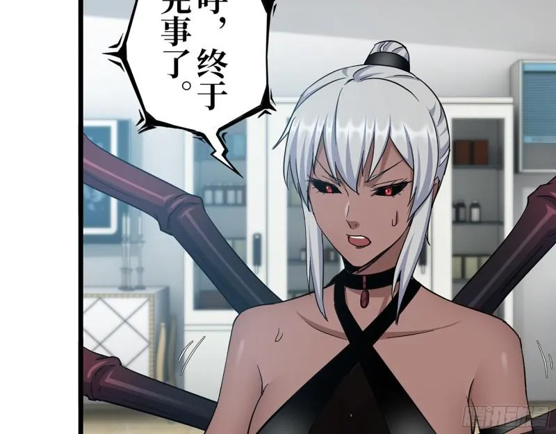 440- 平安诞生 第15页