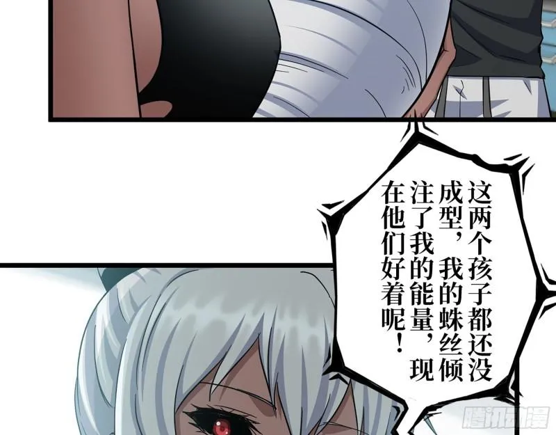 440- 平安诞生 第19页