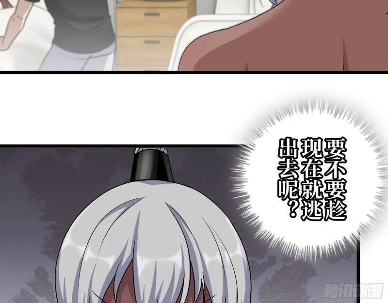 440- 平安诞生 第23页