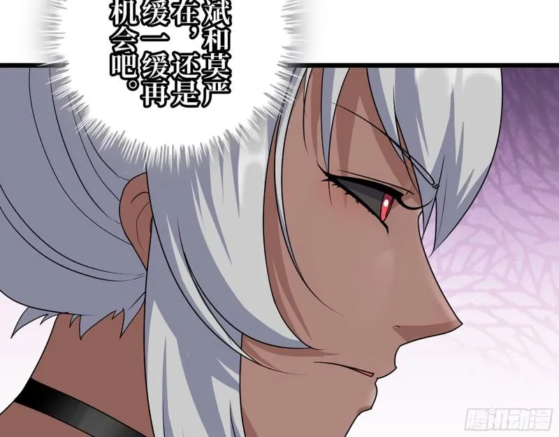 440- 平安诞生 第29页