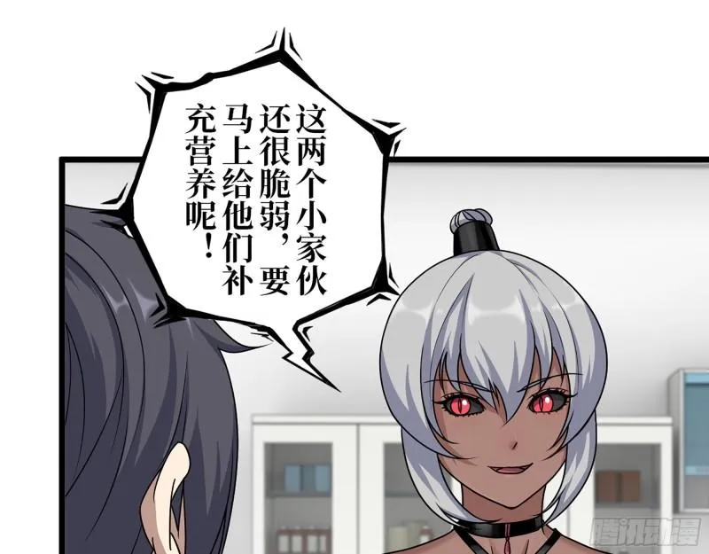 440- 平安诞生 第32页