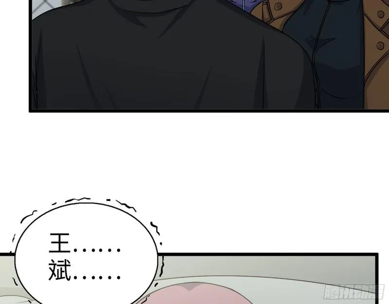 440- 平安诞生 第40页
