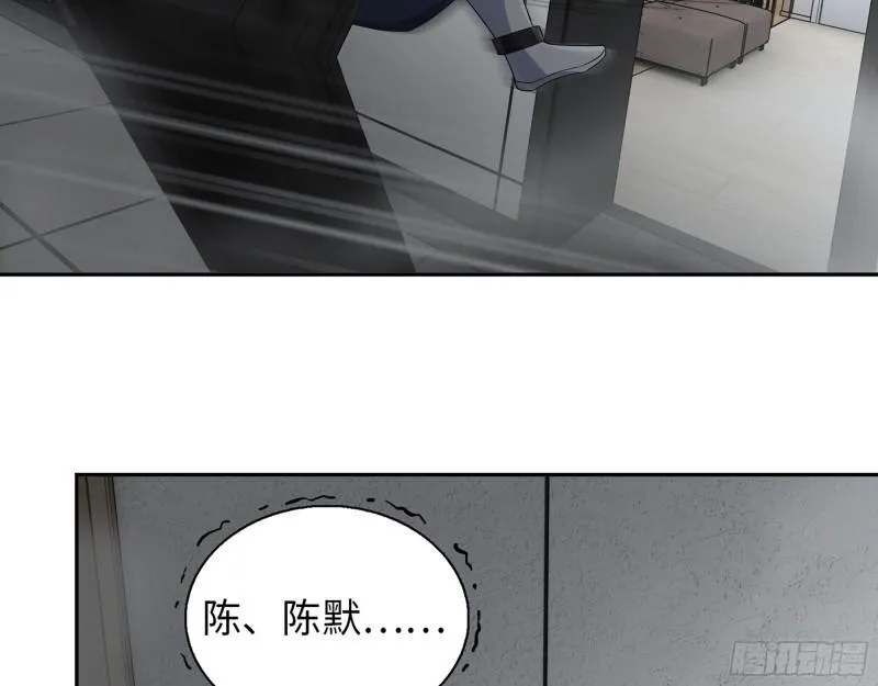 443- 汹涌的恨意 第3页