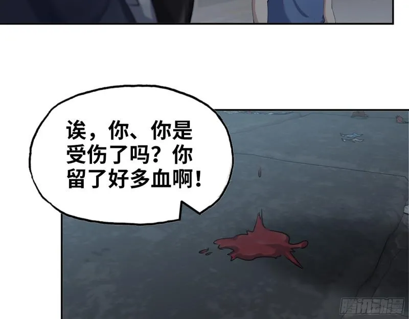443- 汹涌的恨意 第16页
