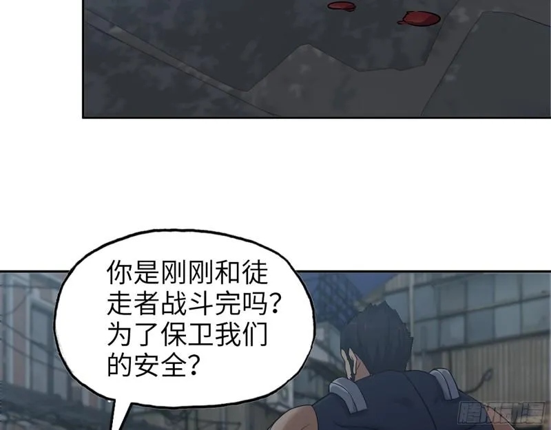 443- 汹涌的恨意 第17页