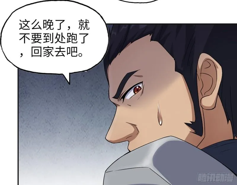 443- 汹涌的恨意 第19页