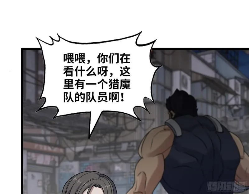 443- 汹涌的恨意 第22页