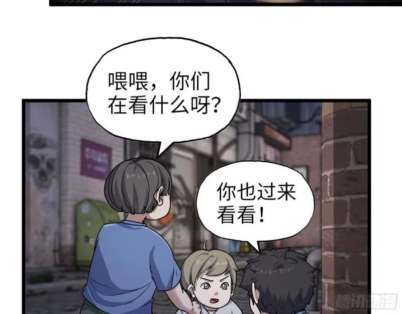 443- 汹涌的恨意 第26页