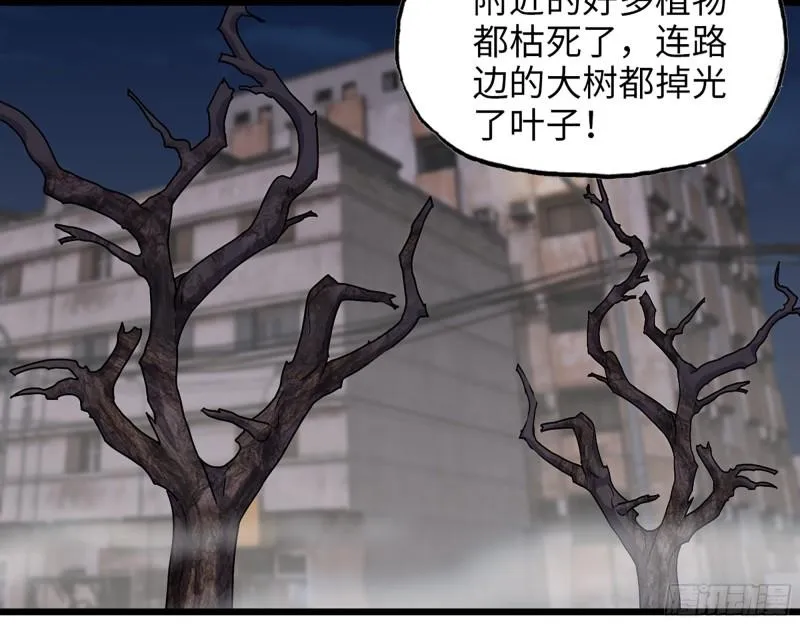 443- 汹涌的恨意 第31页