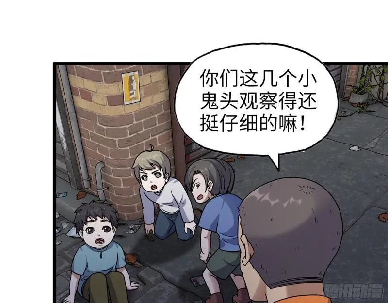 443- 汹涌的恨意 第32页