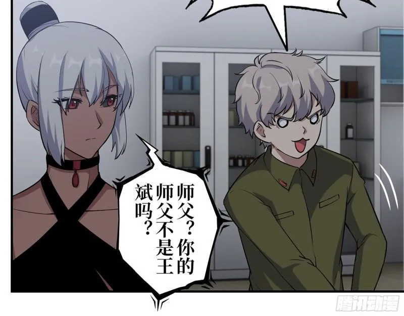 443- 汹涌的恨意 第51页