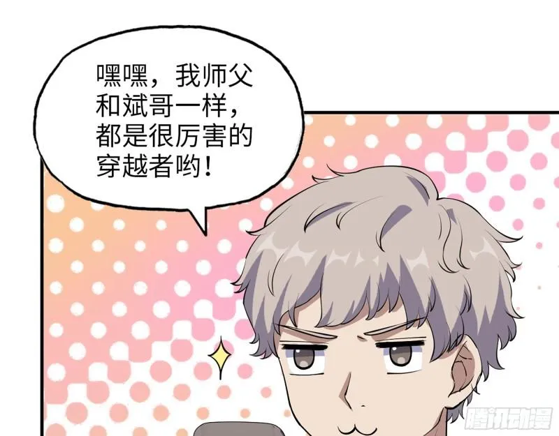 443- 汹涌的恨意 第52页