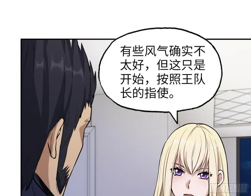 442- 陈默的回复 第2页