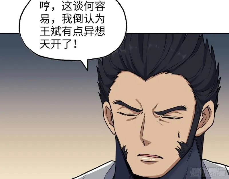 442- 陈默的回复 第8页