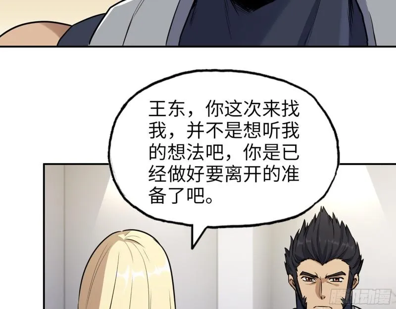 442- 陈默的回复 第9页