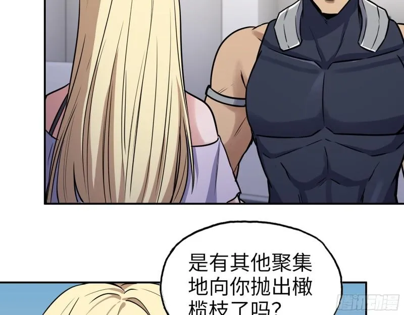 442- 陈默的回复 第10页