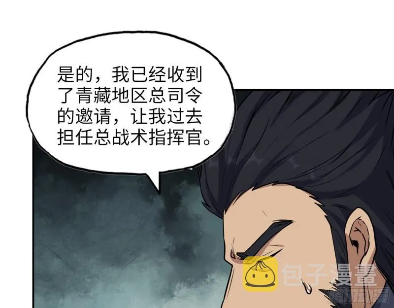 442- 陈默的回复 第12页