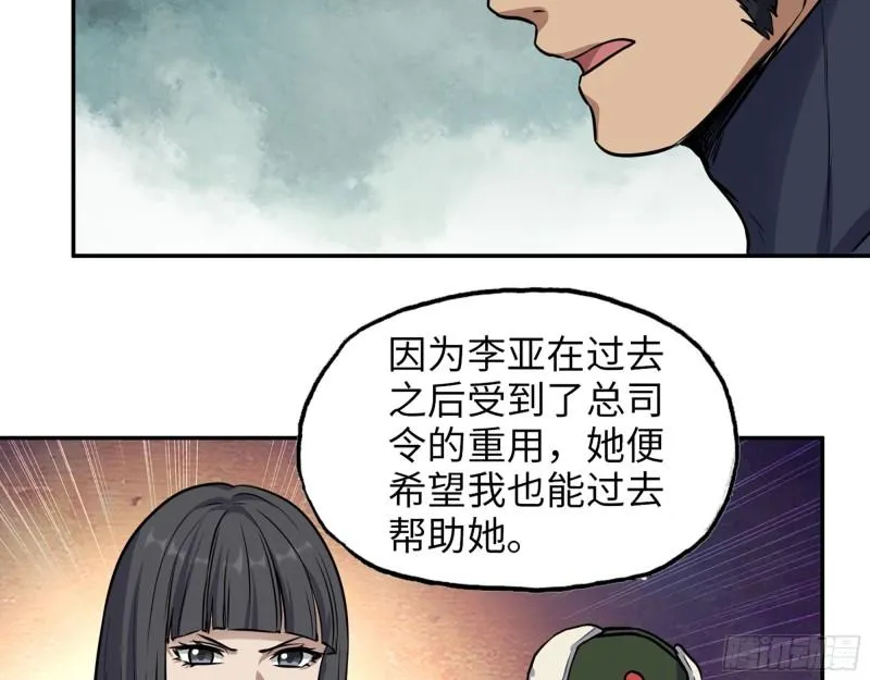 442- 陈默的回复 第13页