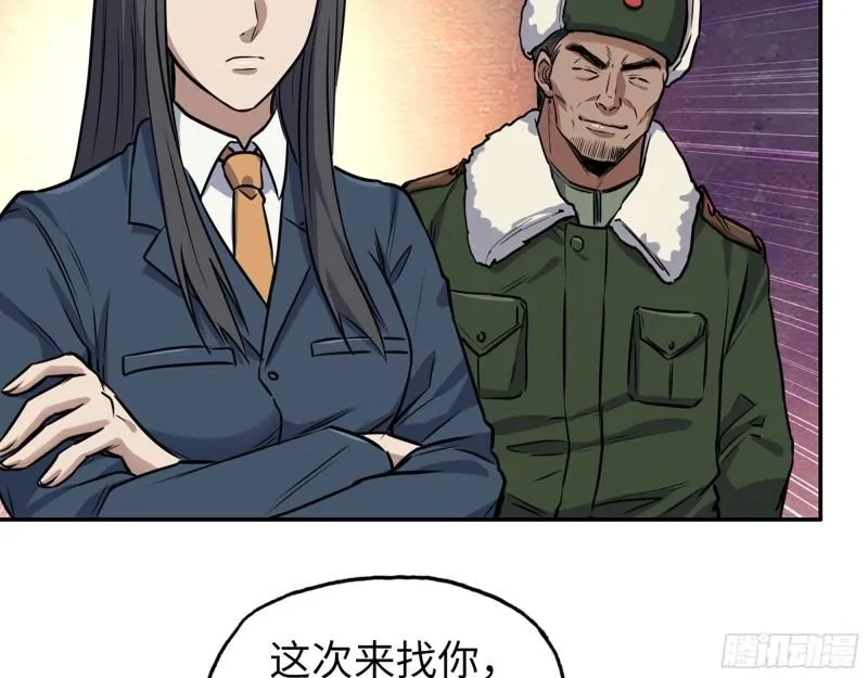 442- 陈默的回复 第14页