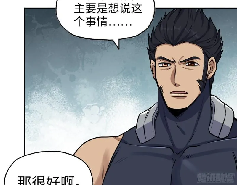 442- 陈默的回复 第15页
