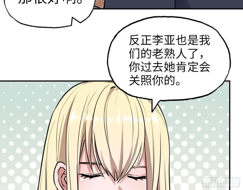 442- 陈默的回复 第16页