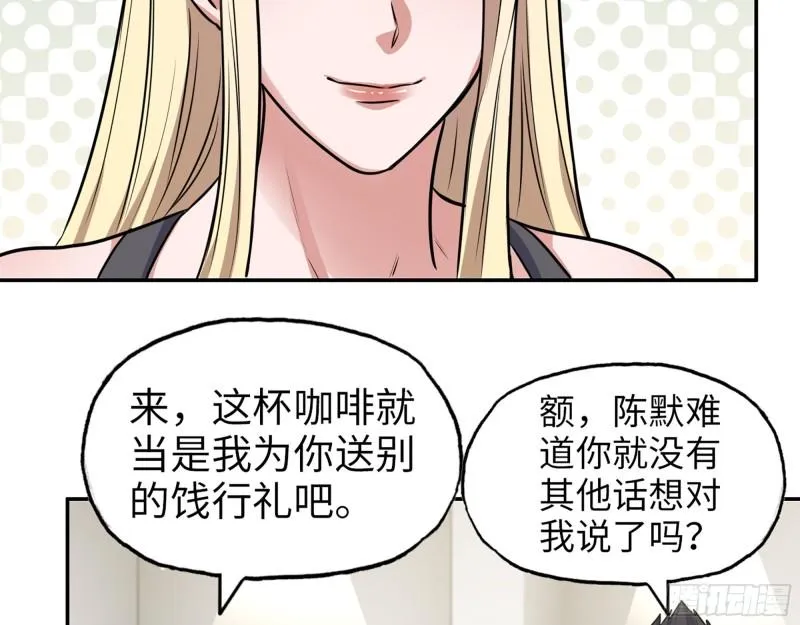 442- 陈默的回复 第17页