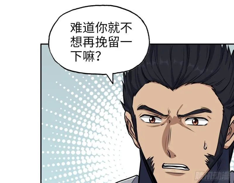 442- 陈默的回复 第19页