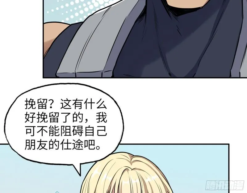 442- 陈默的回复 第20页