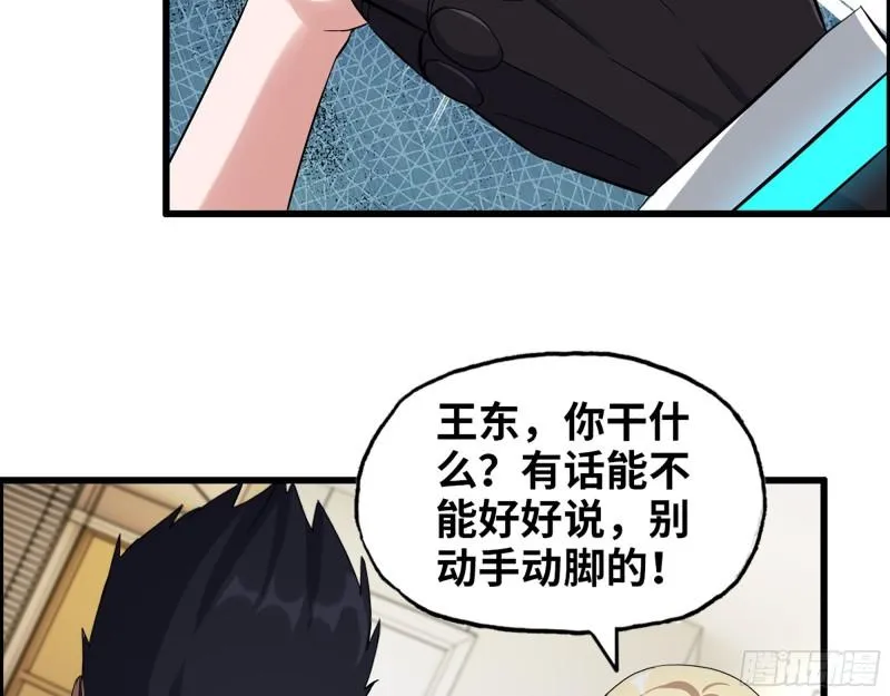 442- 陈默的回复 第23页