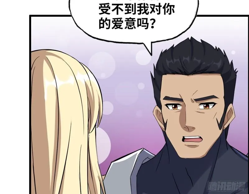 442- 陈默的回复 第25页