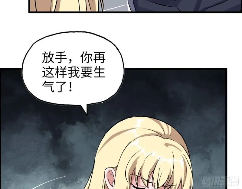 442- 陈默的回复 第26页