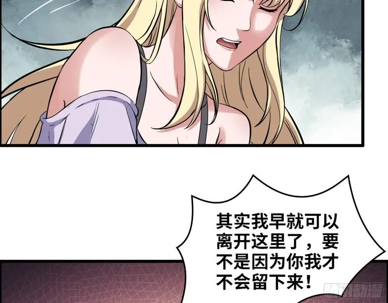 442- 陈默的回复 第27页