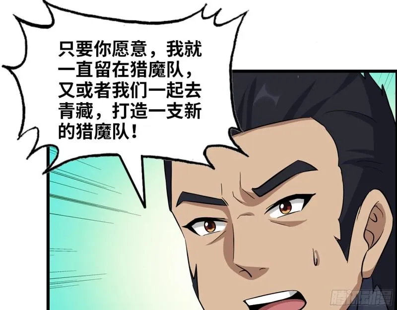 442- 陈默的回复 第29页