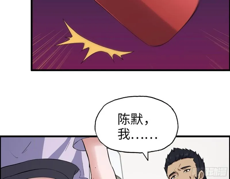 442- 陈默的回复 第33页