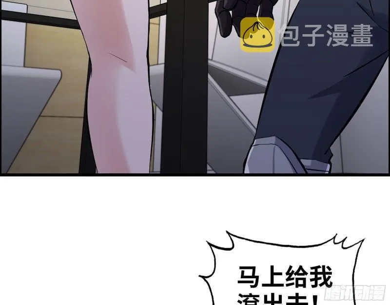 442- 陈默的回复 第35页