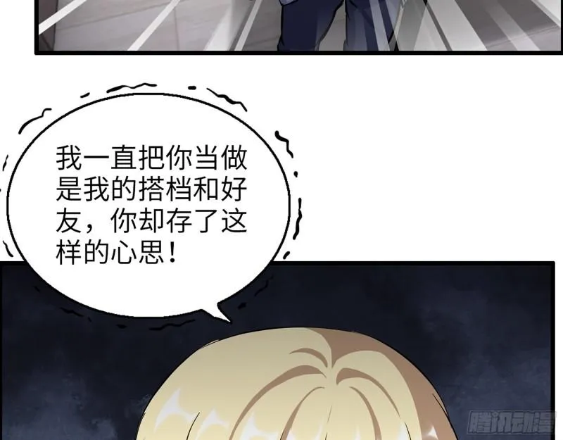 442- 陈默的回复 第37页