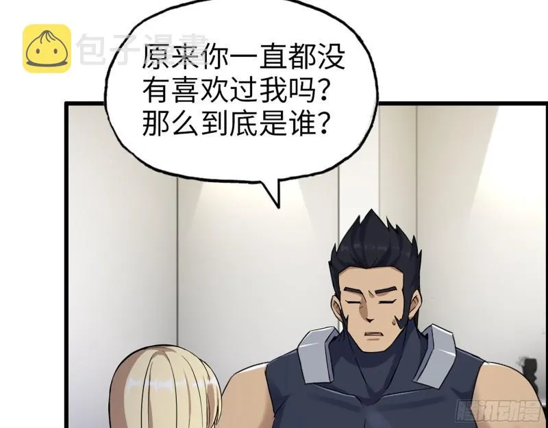 442- 陈默的回复 第39页