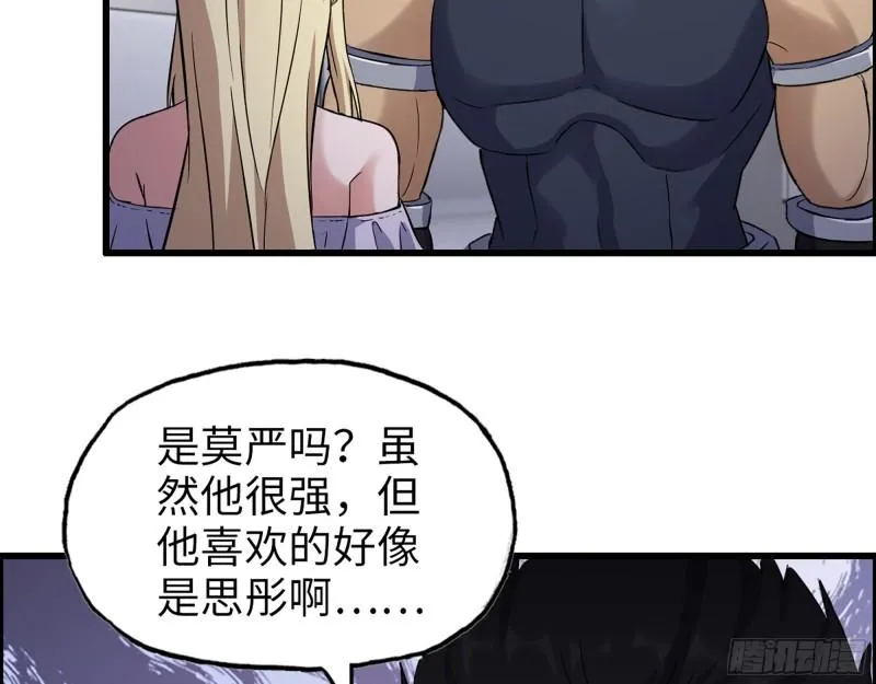 442- 陈默的回复 第40页