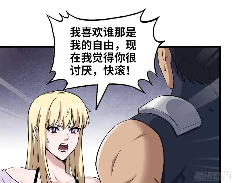 442- 陈默的回复 第42页